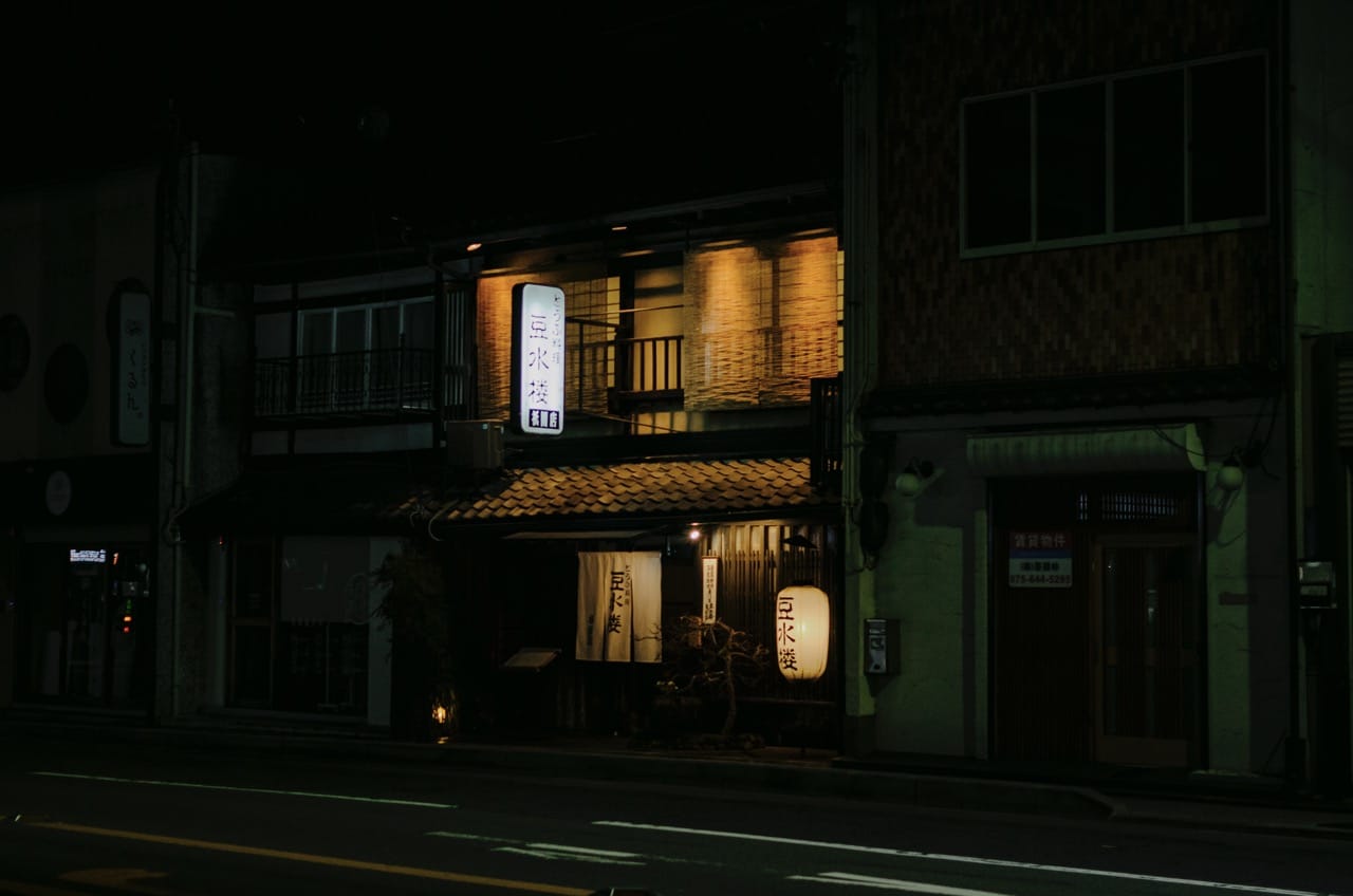 Превью Kyoto 2024